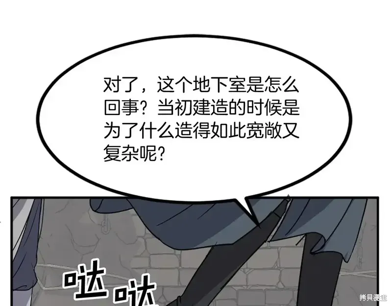 第135话87