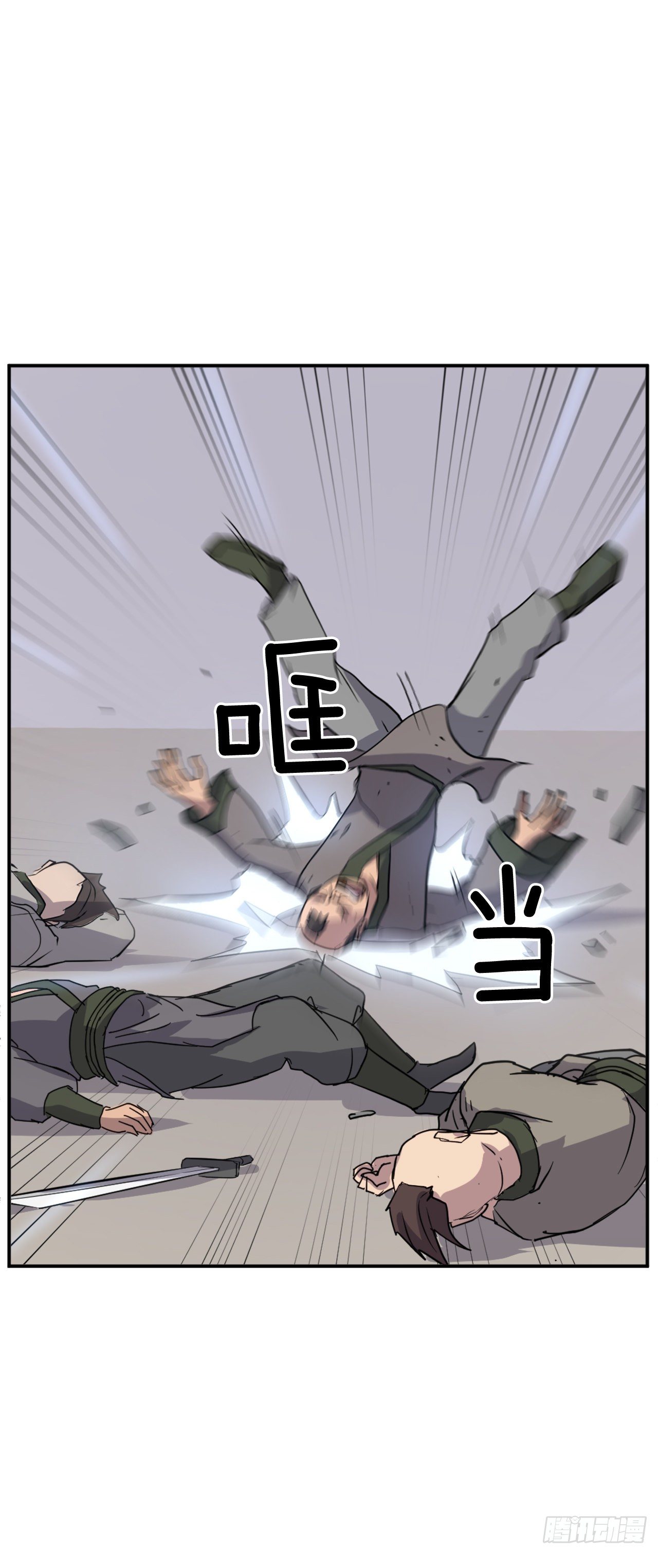 85.终于清净了15