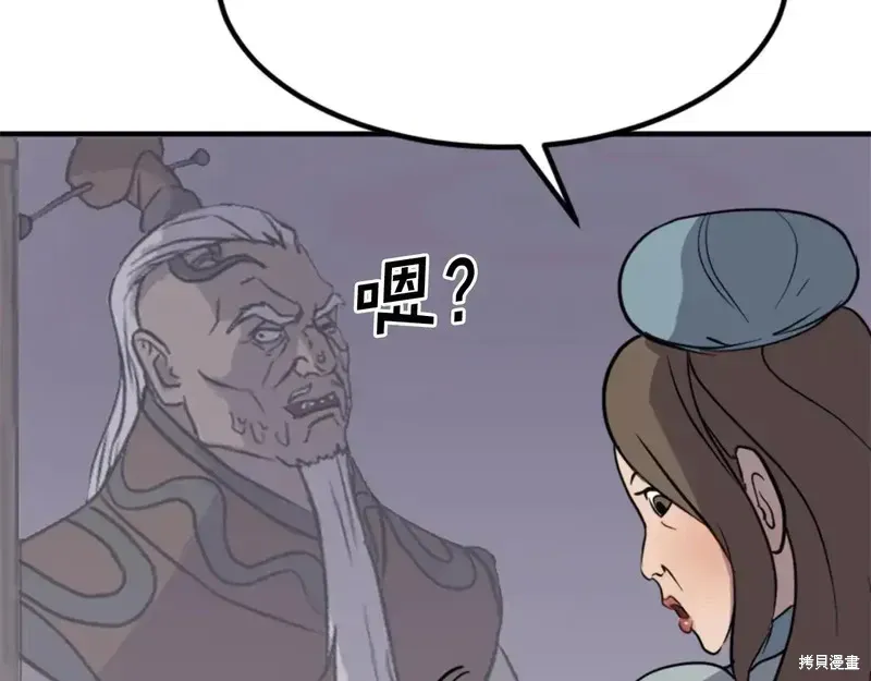 第143话3