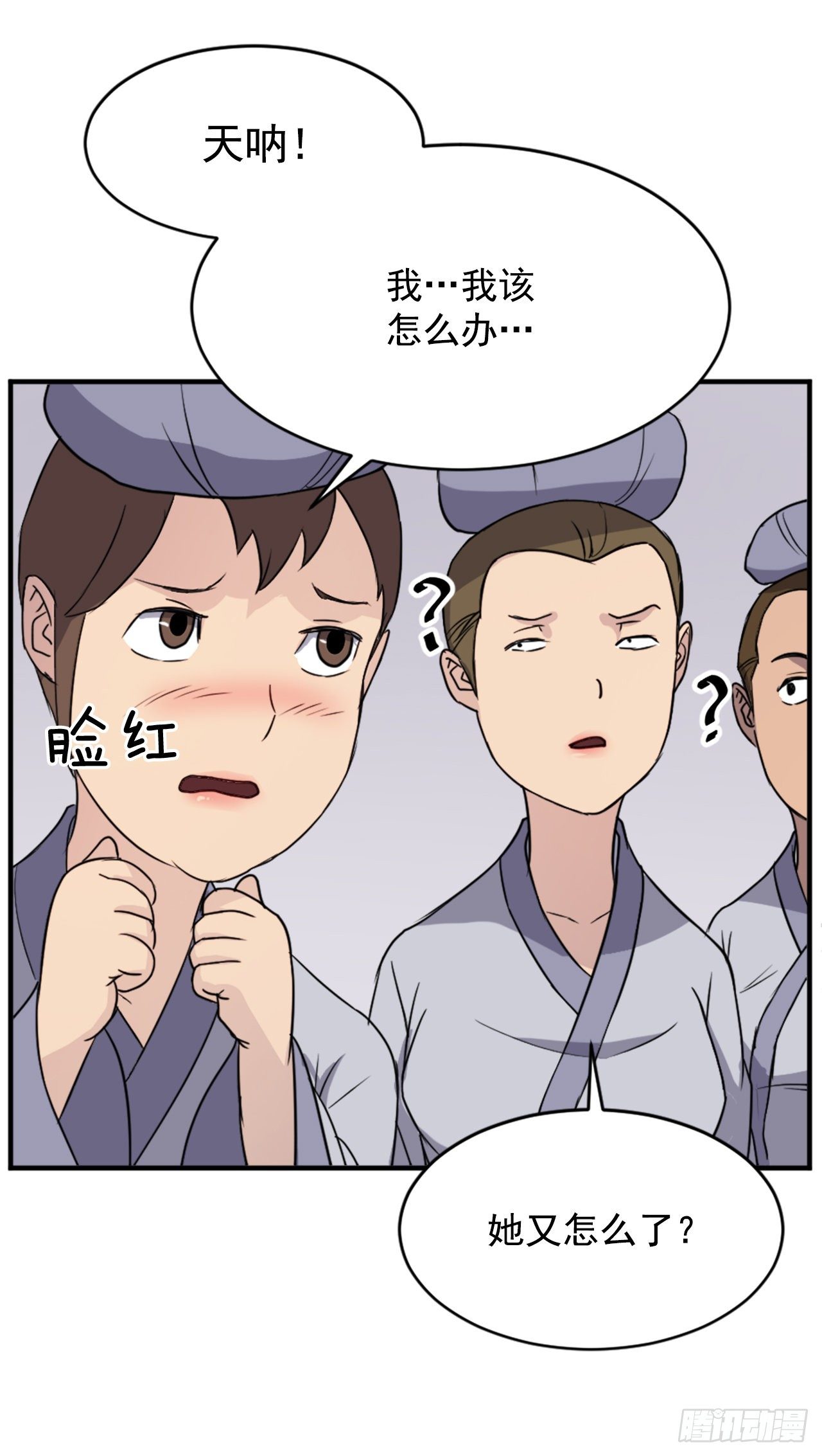 96.陌生有熟悉的感觉39