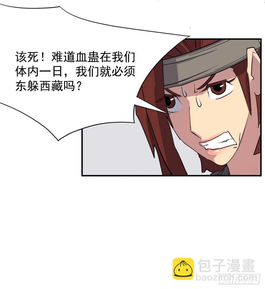49.唐家神医47