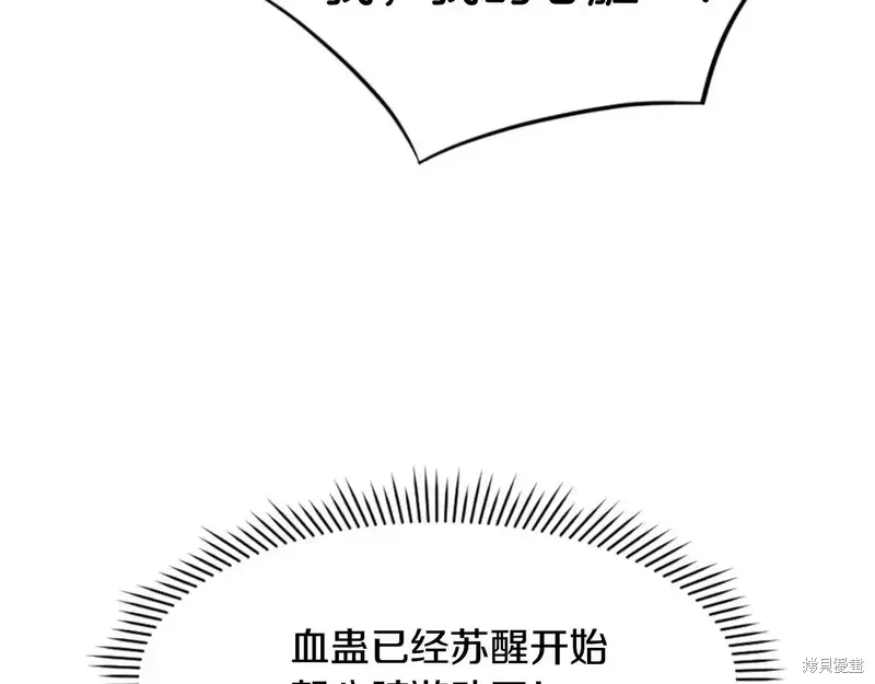 第137话30