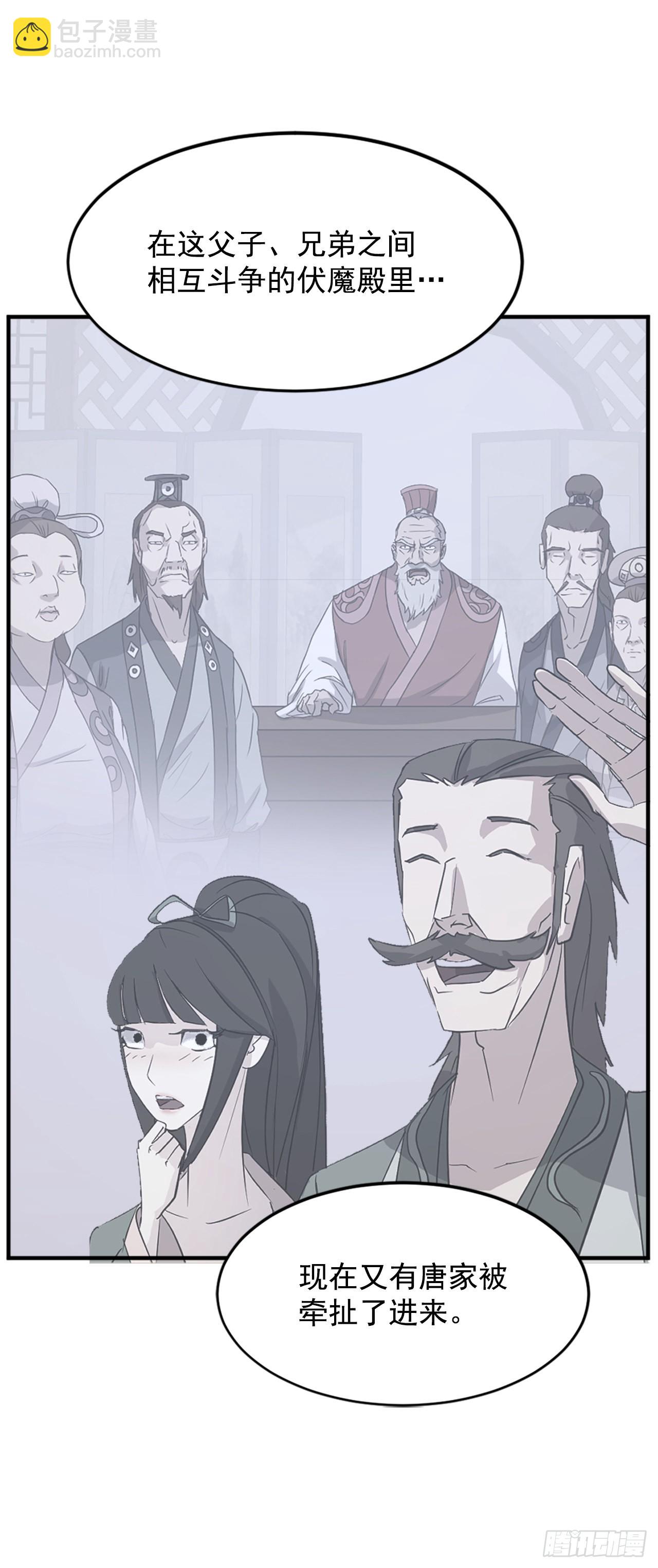 104.被发现了38