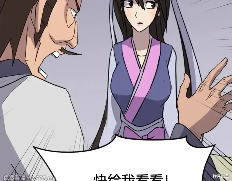 第154话160