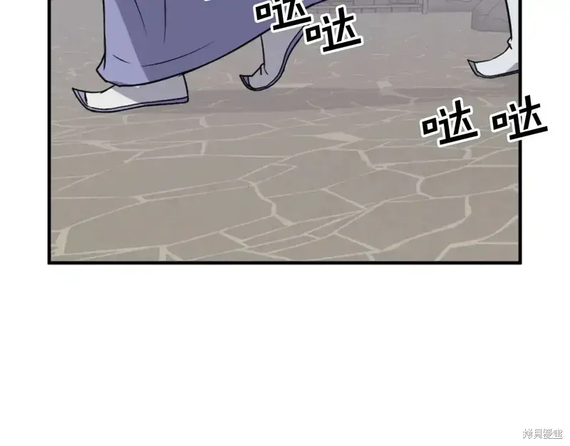 第143话120