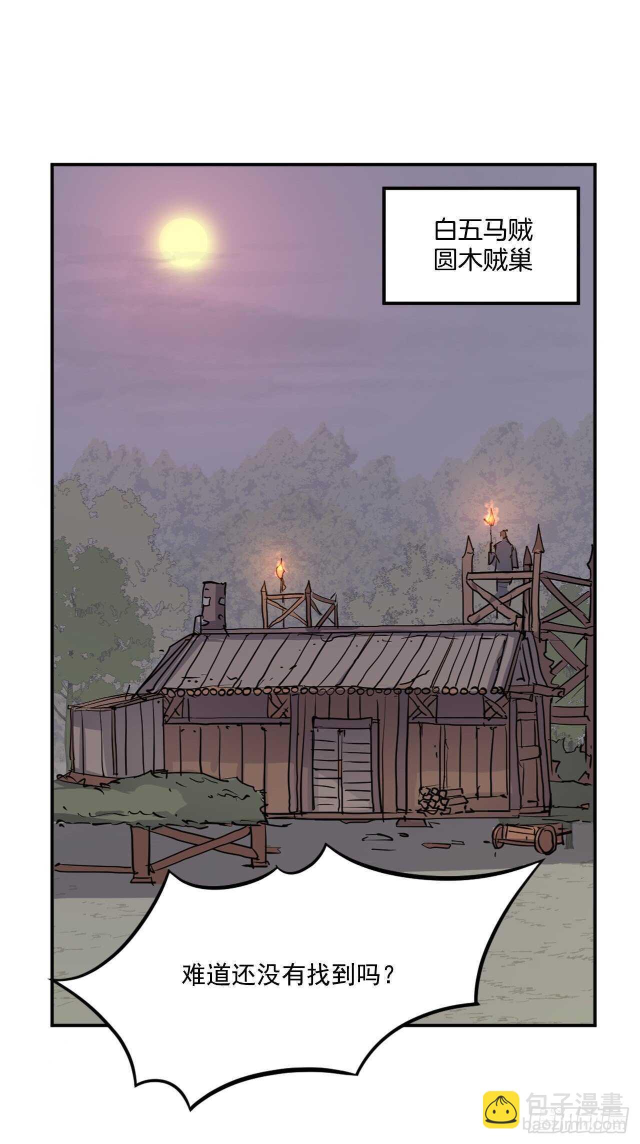 12.全员出动16