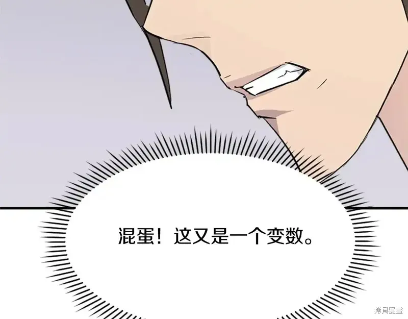 第132话157