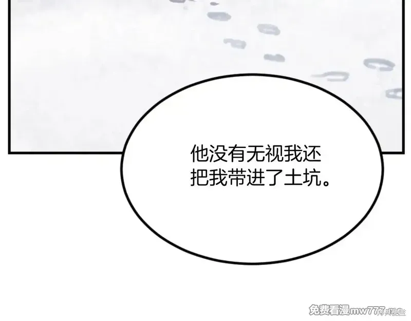 第156话52