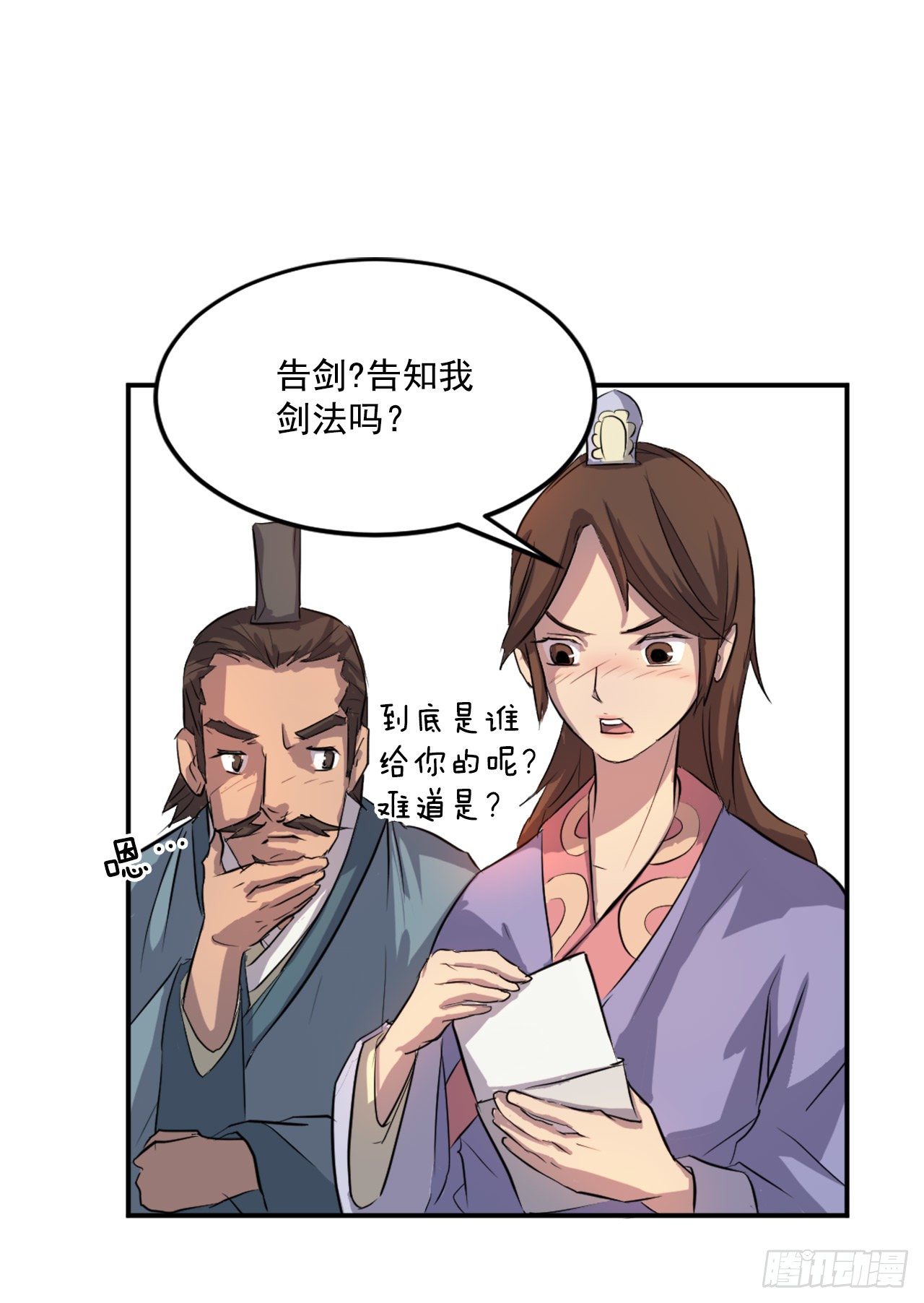 4.信44