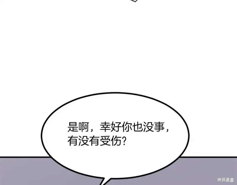 第140话77
