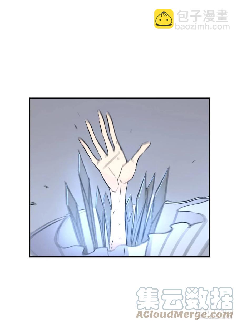 75.激流破穴功63