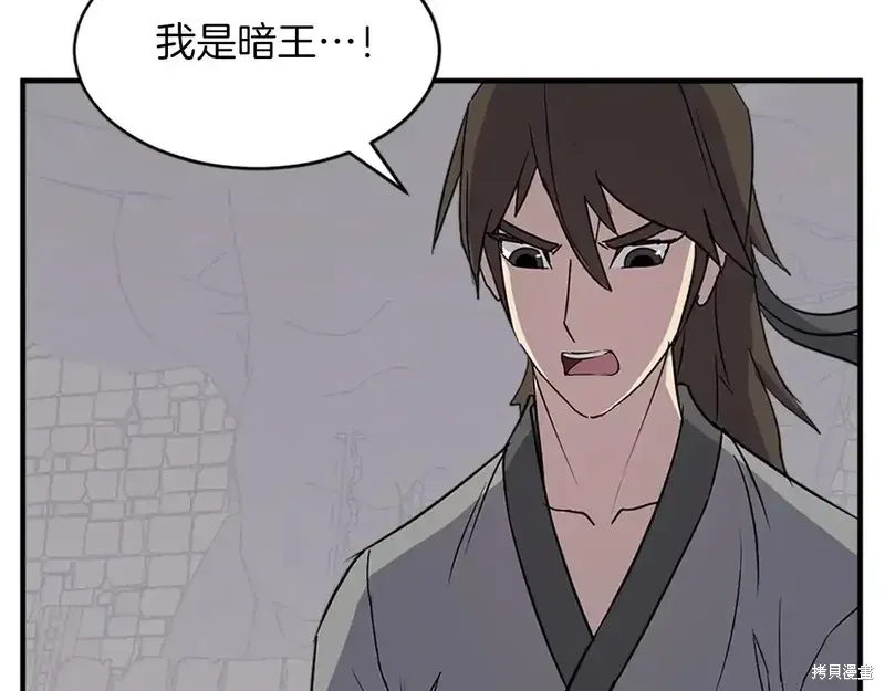 第124话111