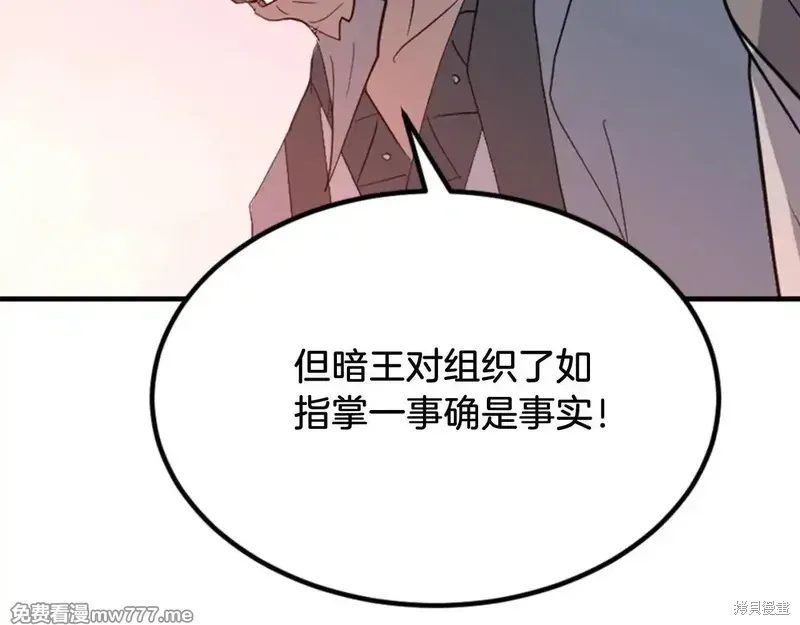 第153话83