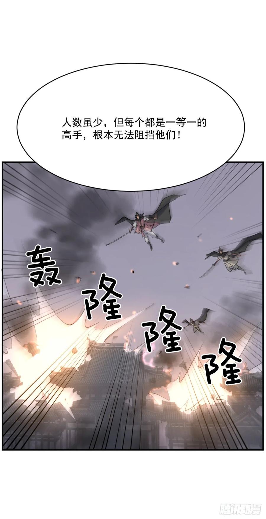 49.唐家神医62
