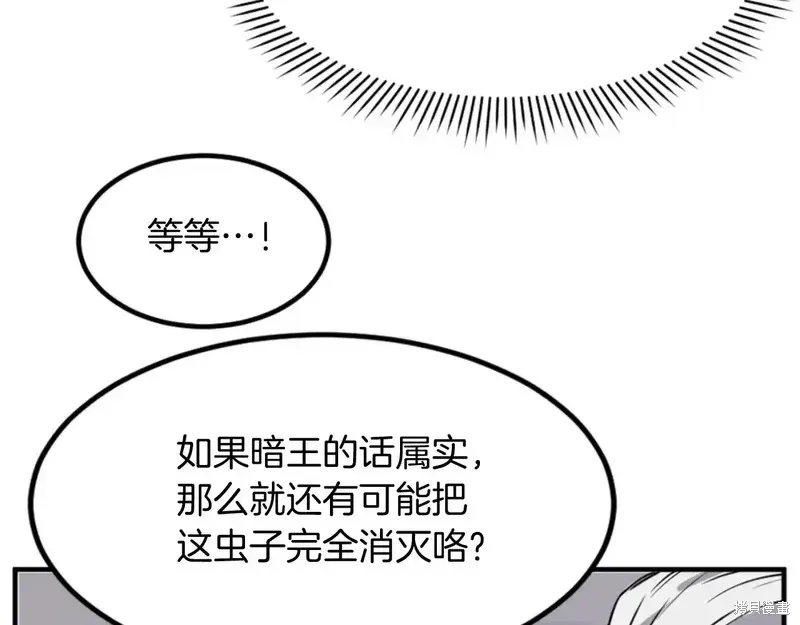 第137话98