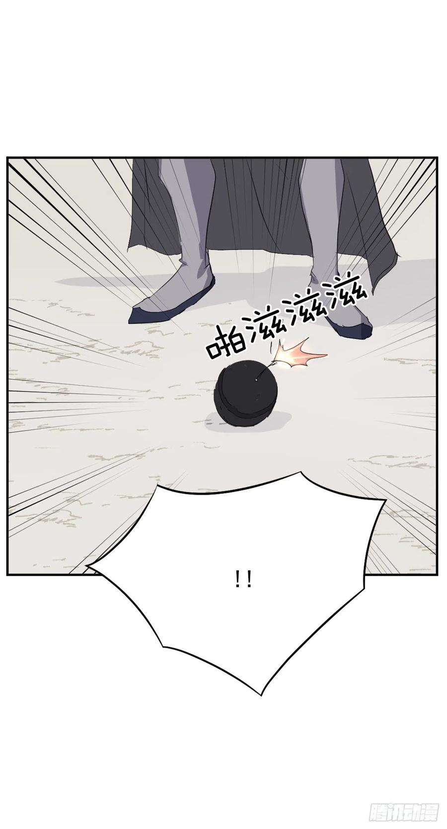 41.血虎70