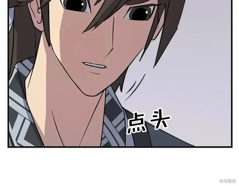 第133话77