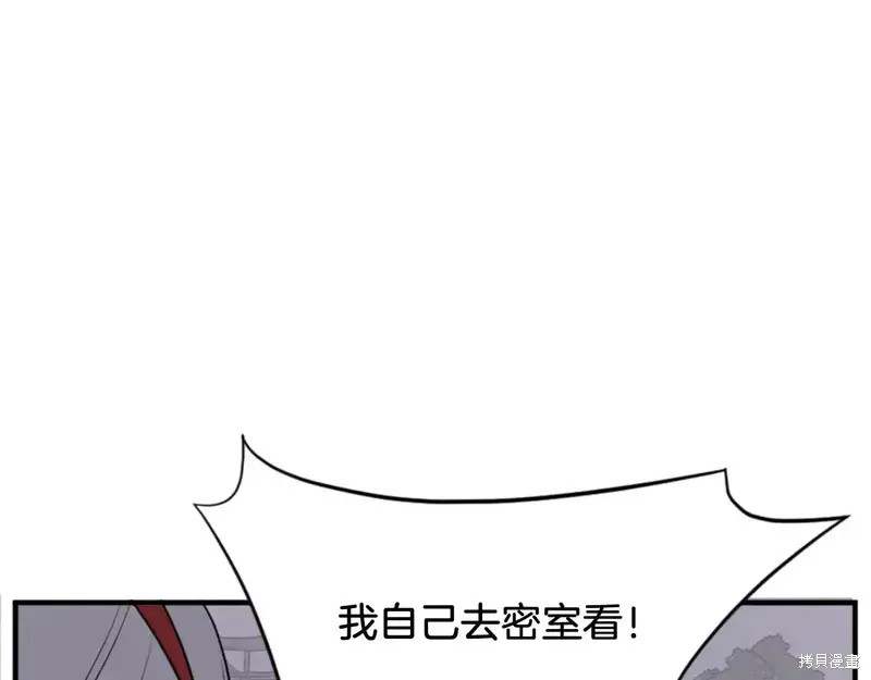第138话89