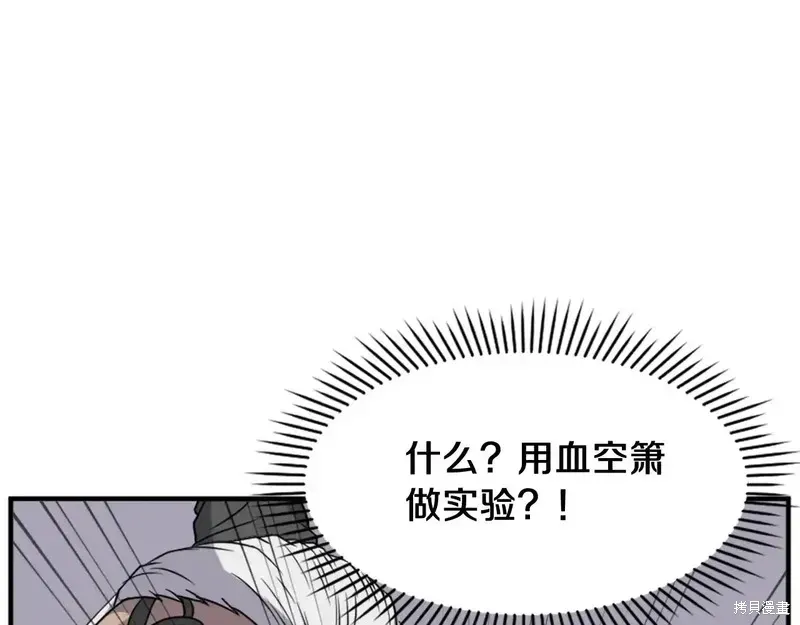 第127话72