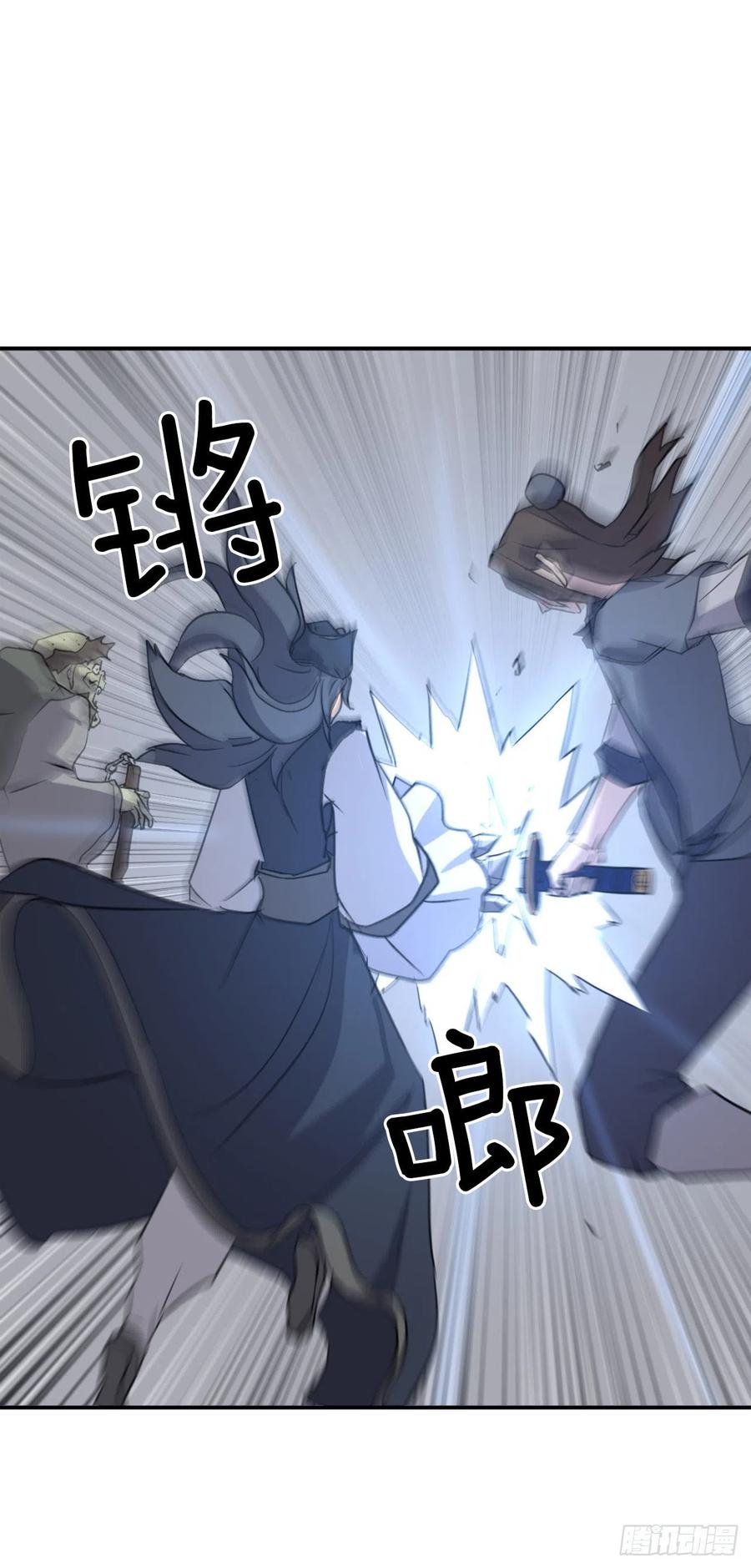 74.重现鬼面修罗22