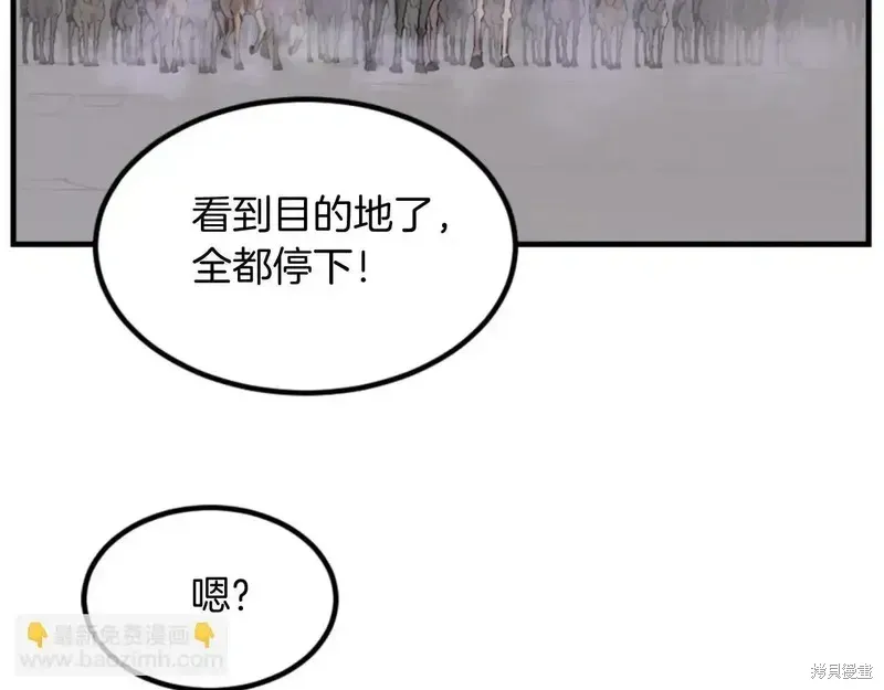 第144话4
