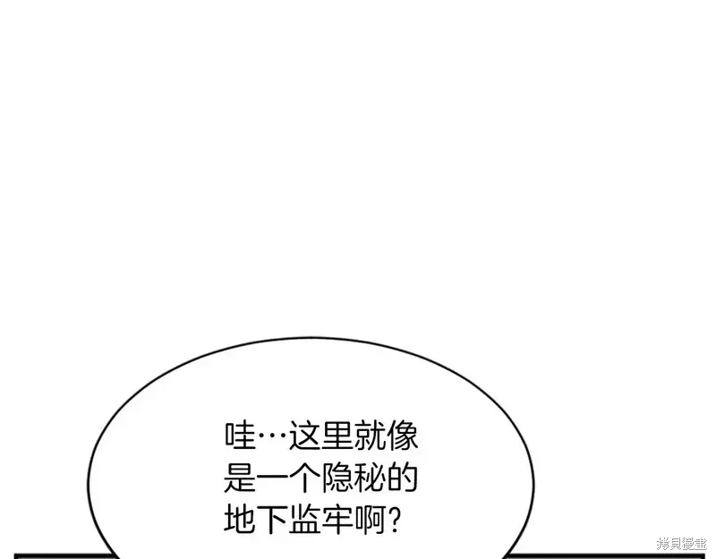 第124话2