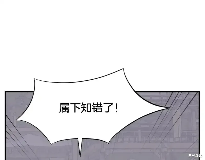 第138话32