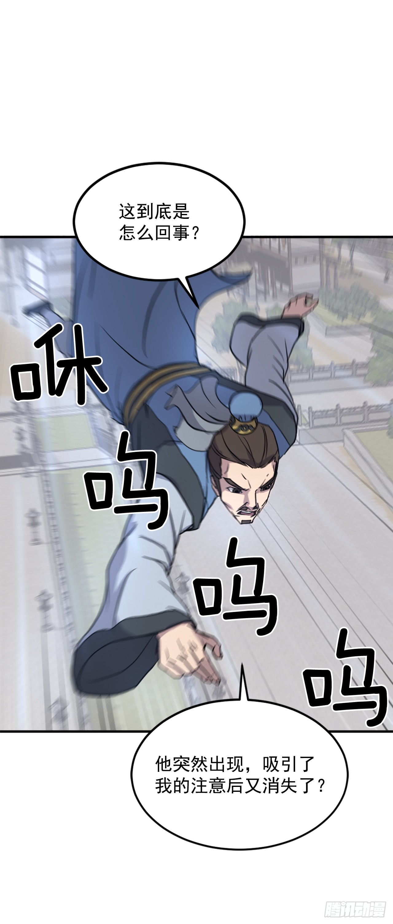 117.-辨认真伪11
