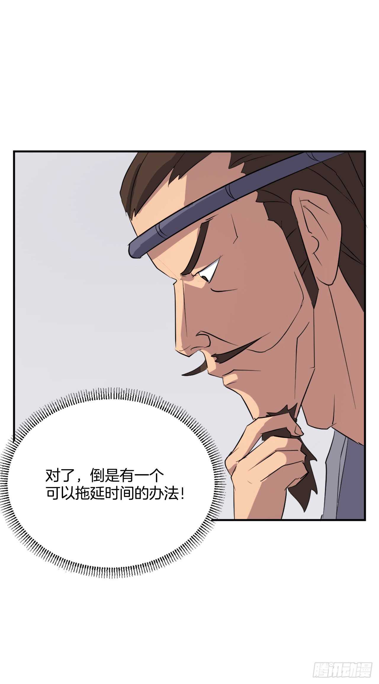 35.万兵帝37