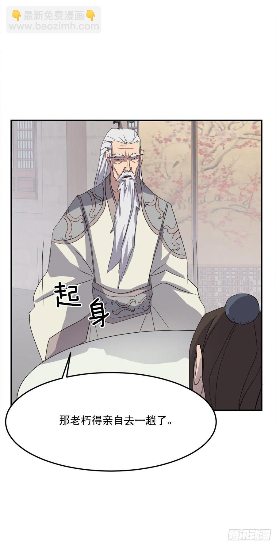 33.唐家20