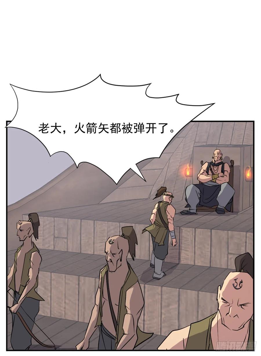 51.偶遇74