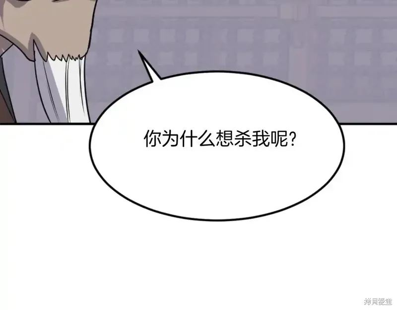 第140话136