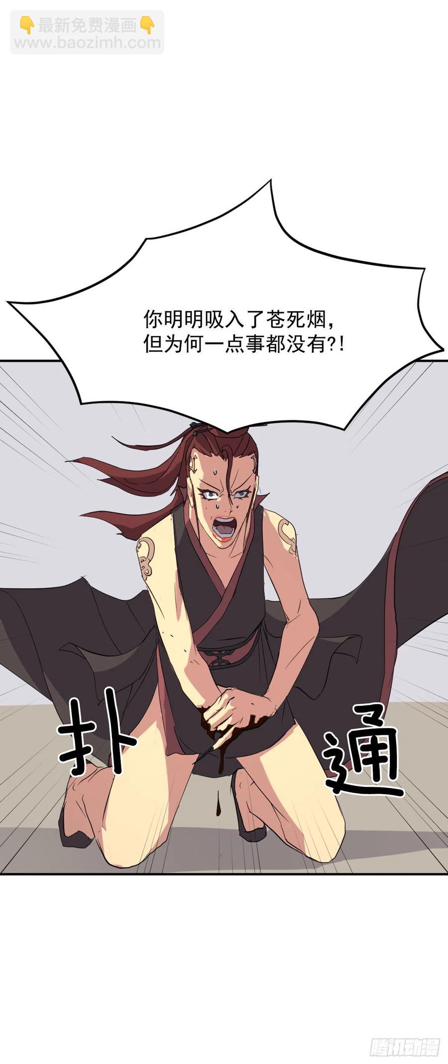 39.父母归来3