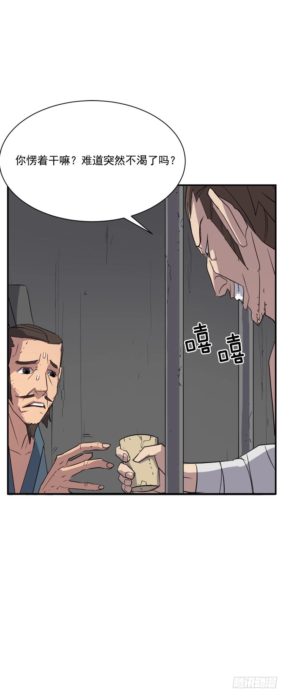 56.未知高手46