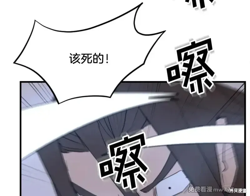 第150话170