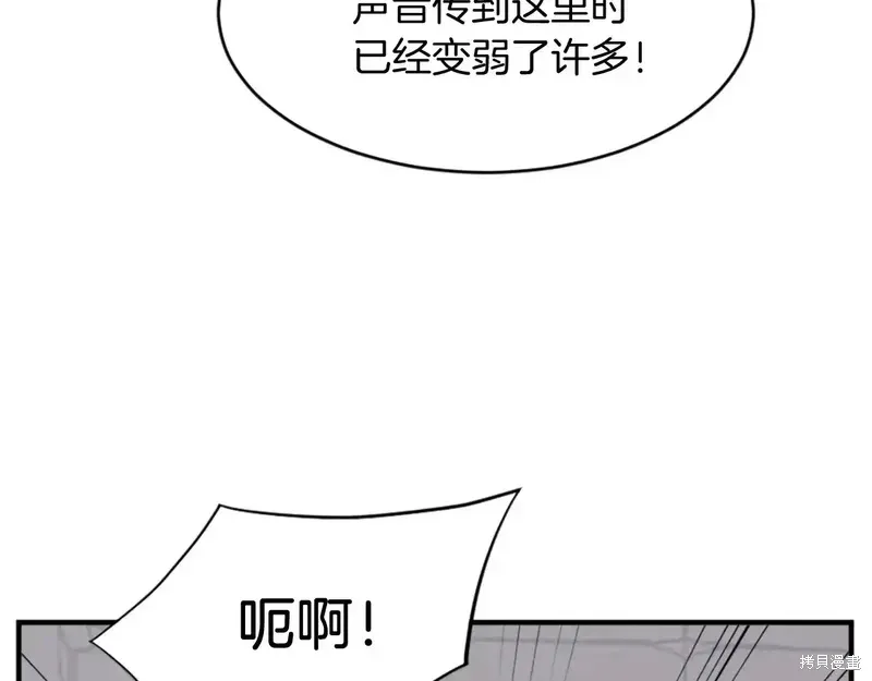 第124话45
