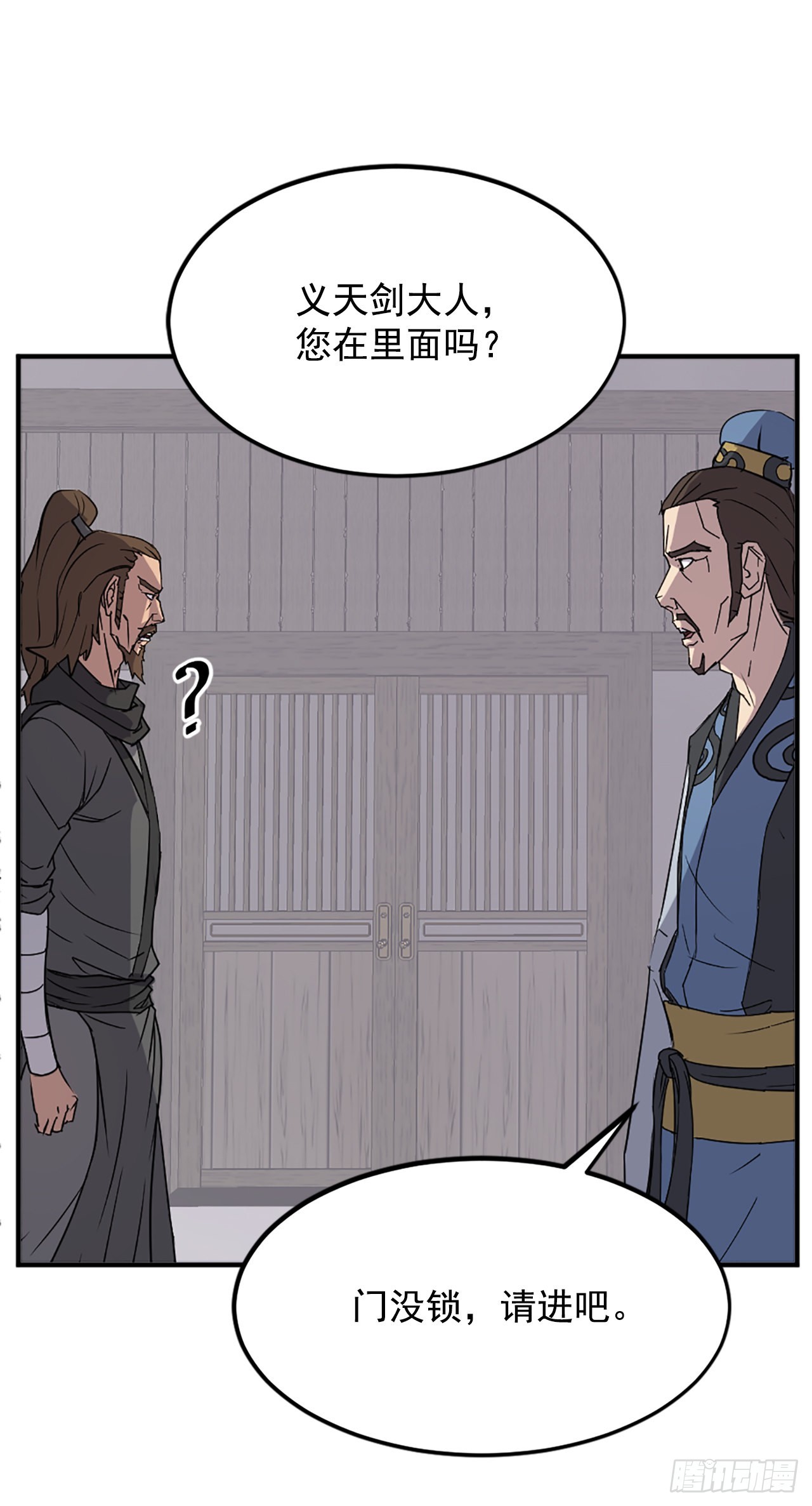 109.赴约60