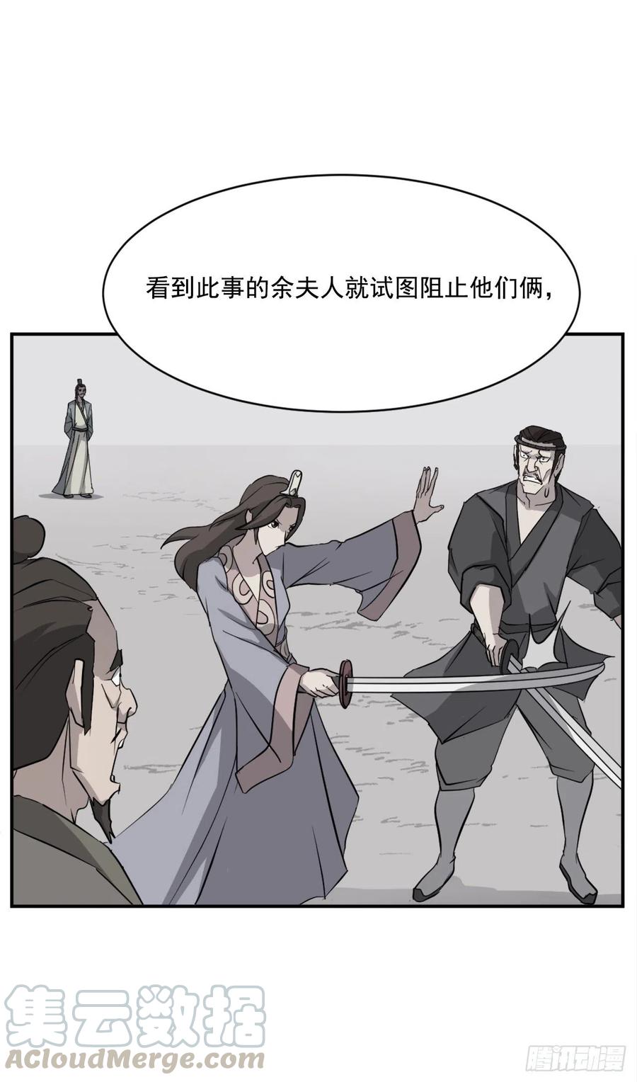 54.太龙寨12
