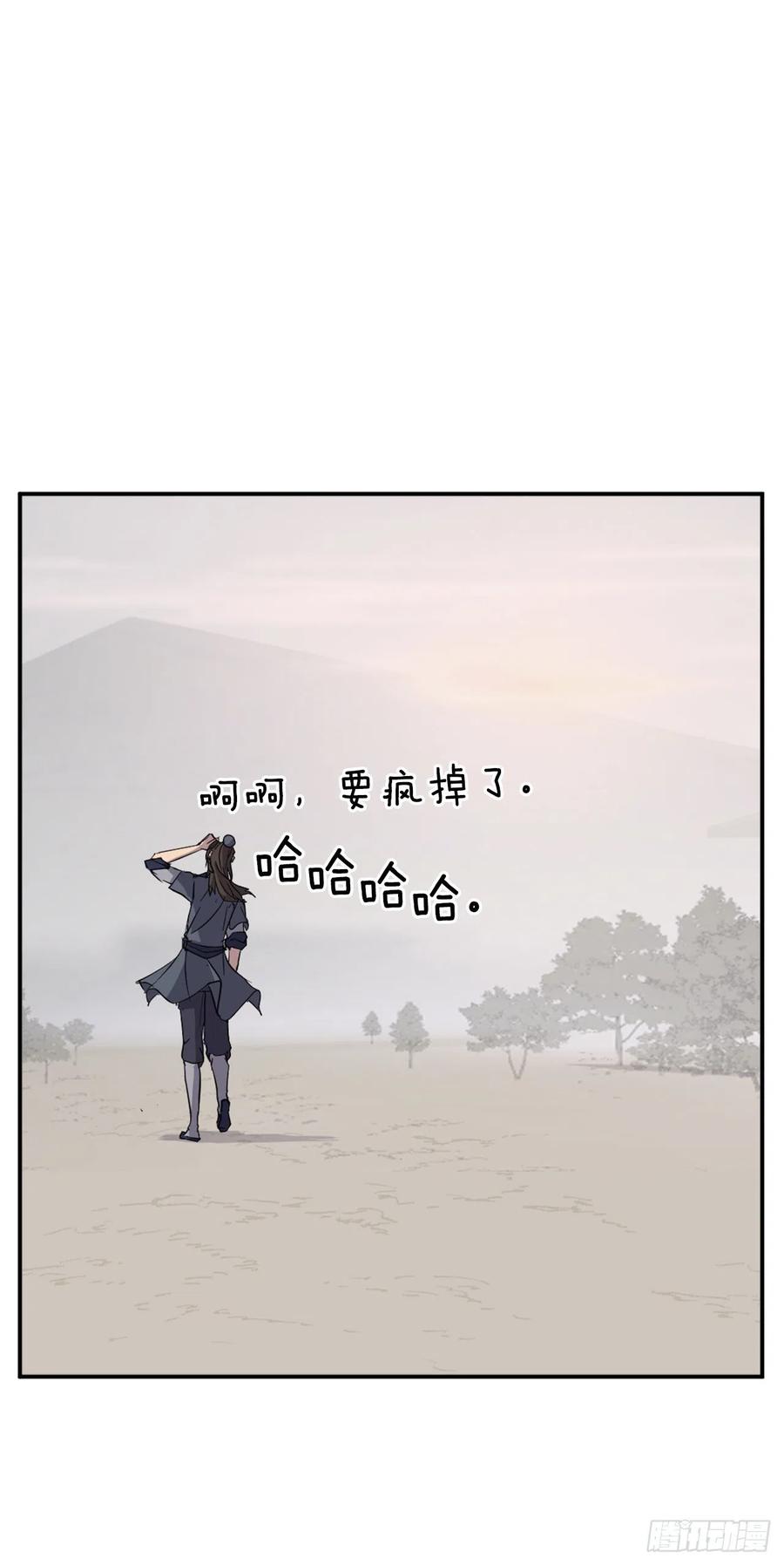 71.药材35