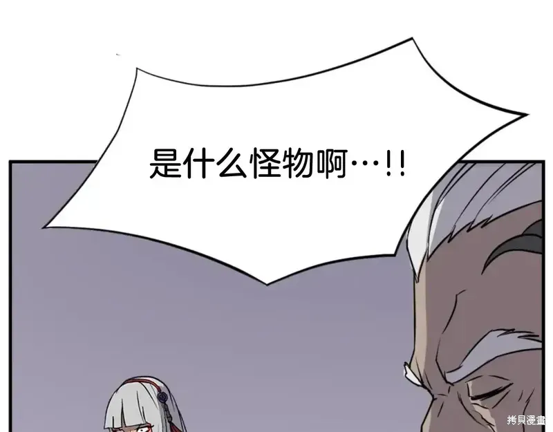 第141话82