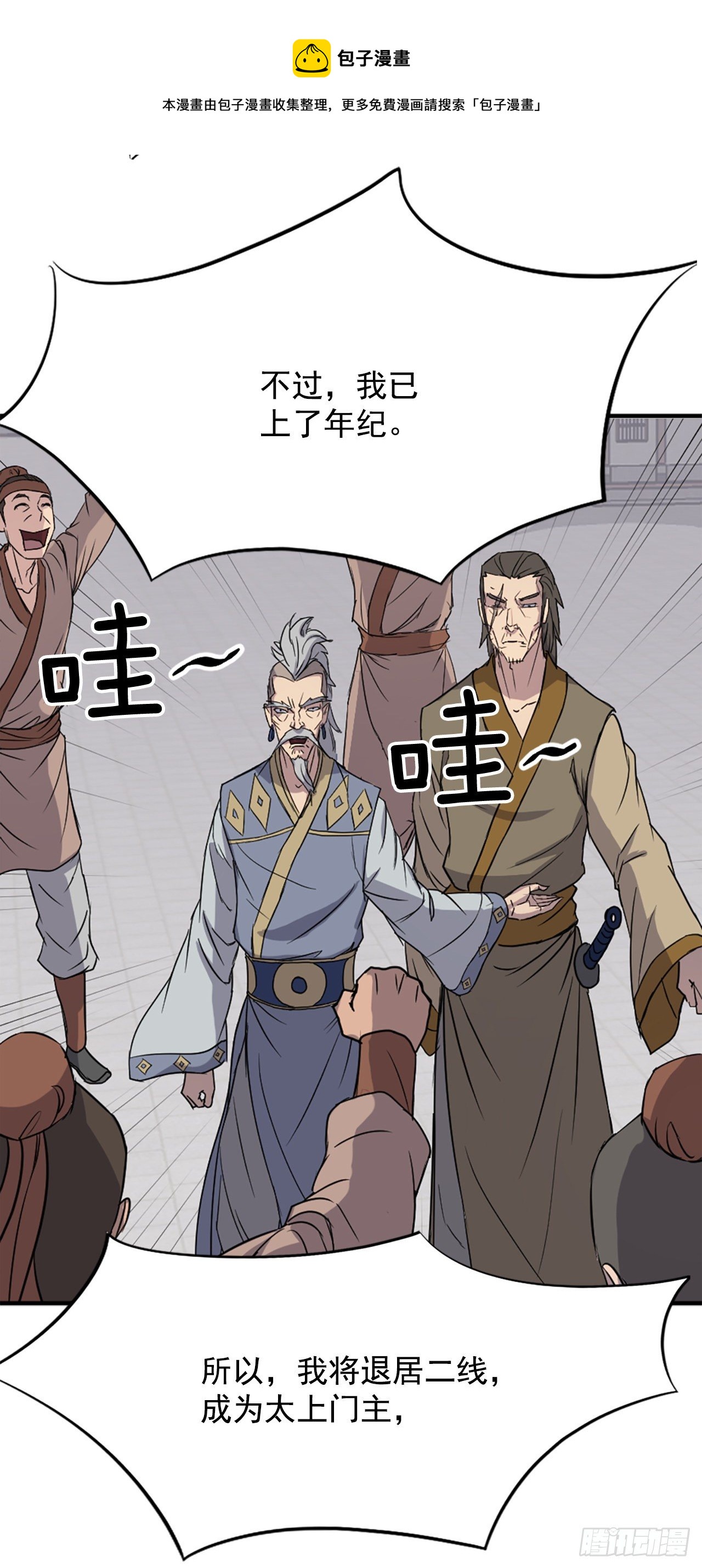 92.夺回68