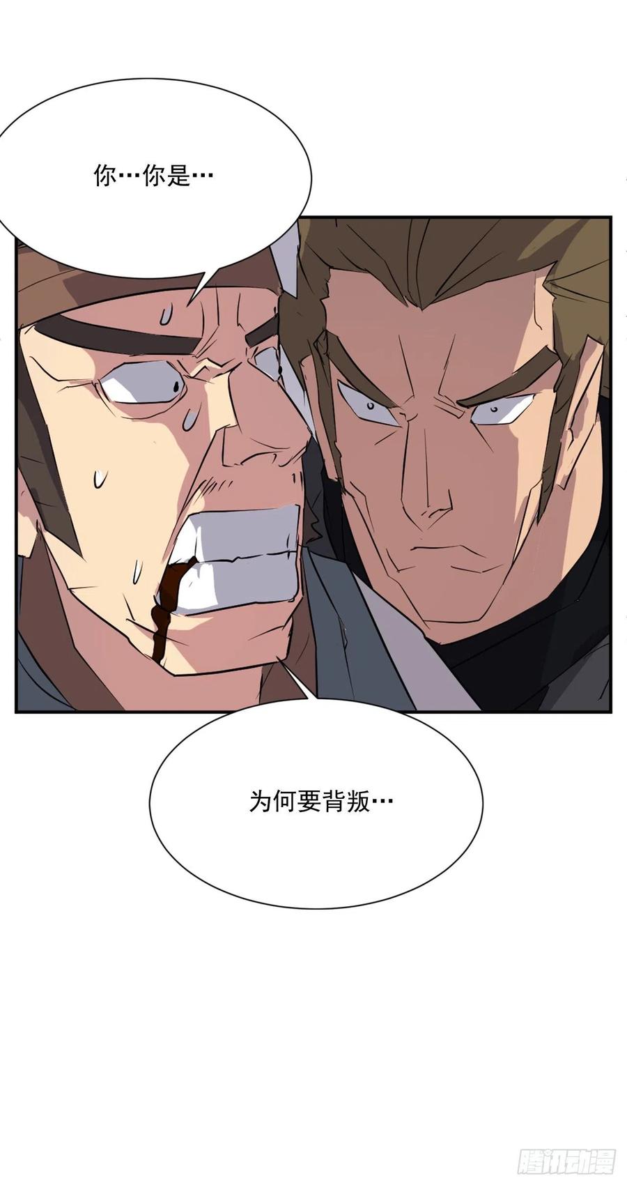 46.撤退17