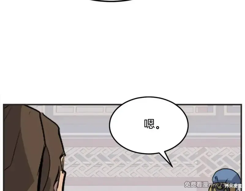 第155话78