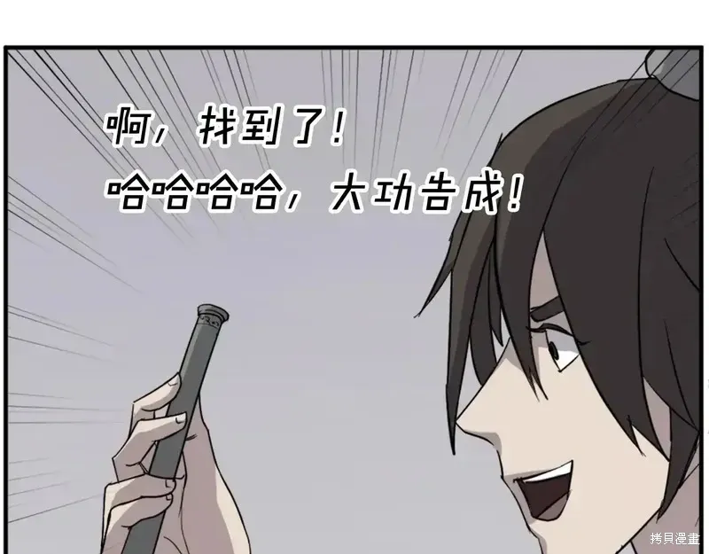 第127话48