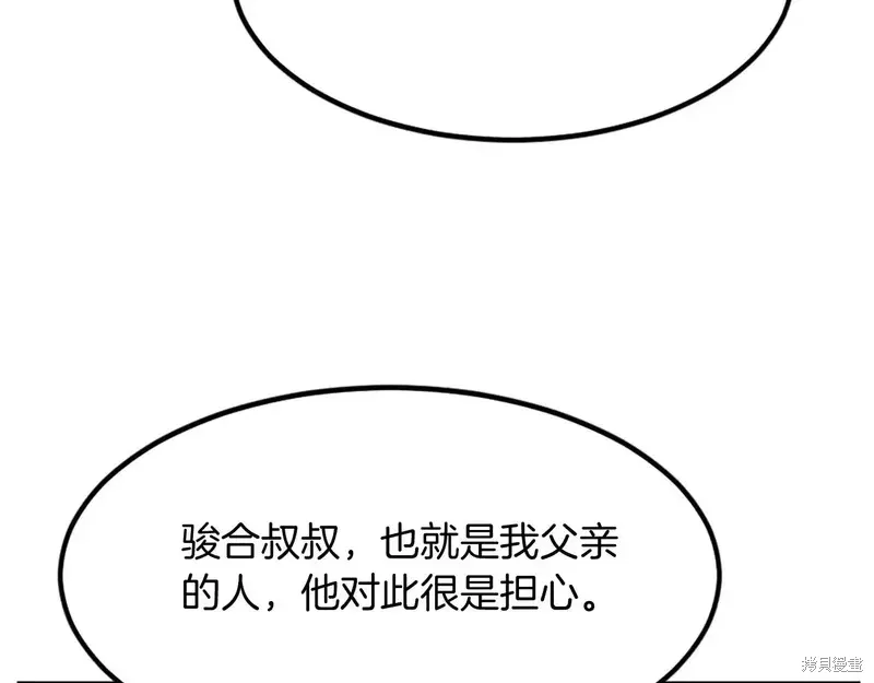 第131话20