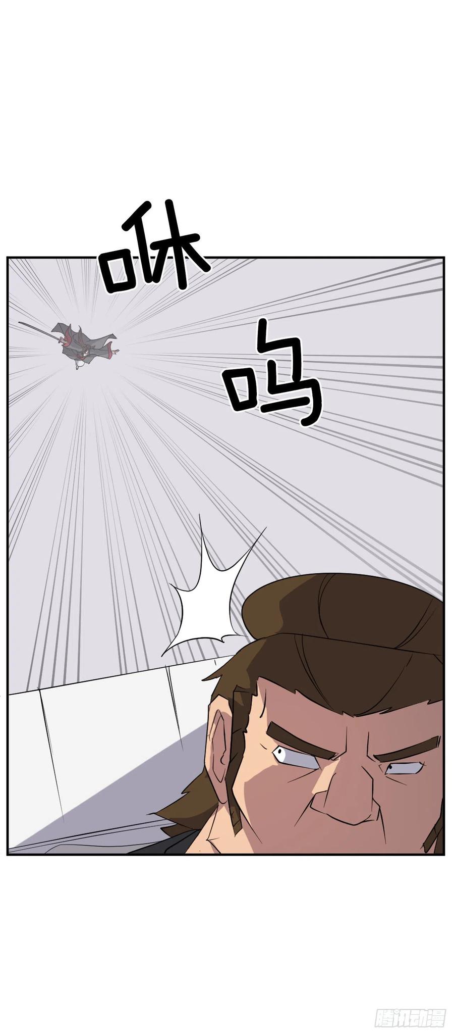 57.小剑后44