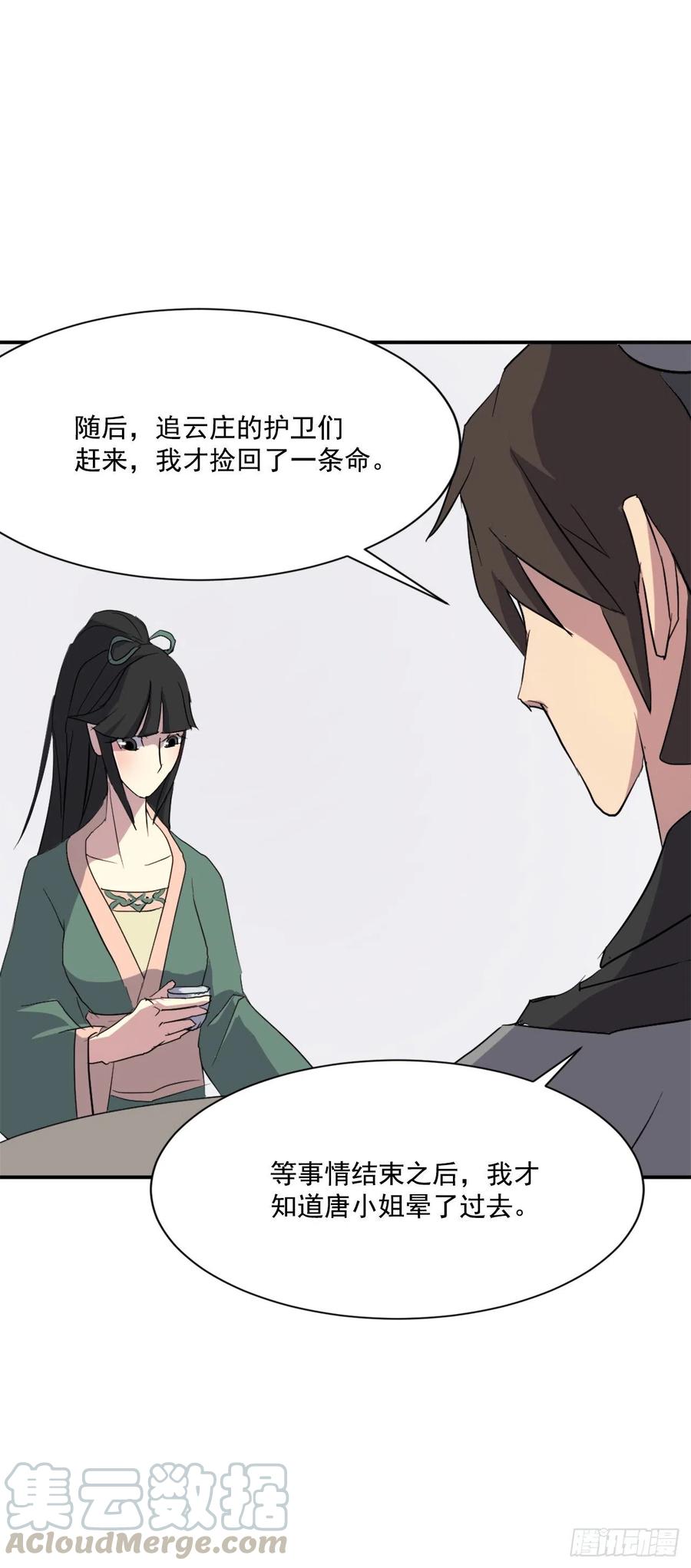 39.父母归来52