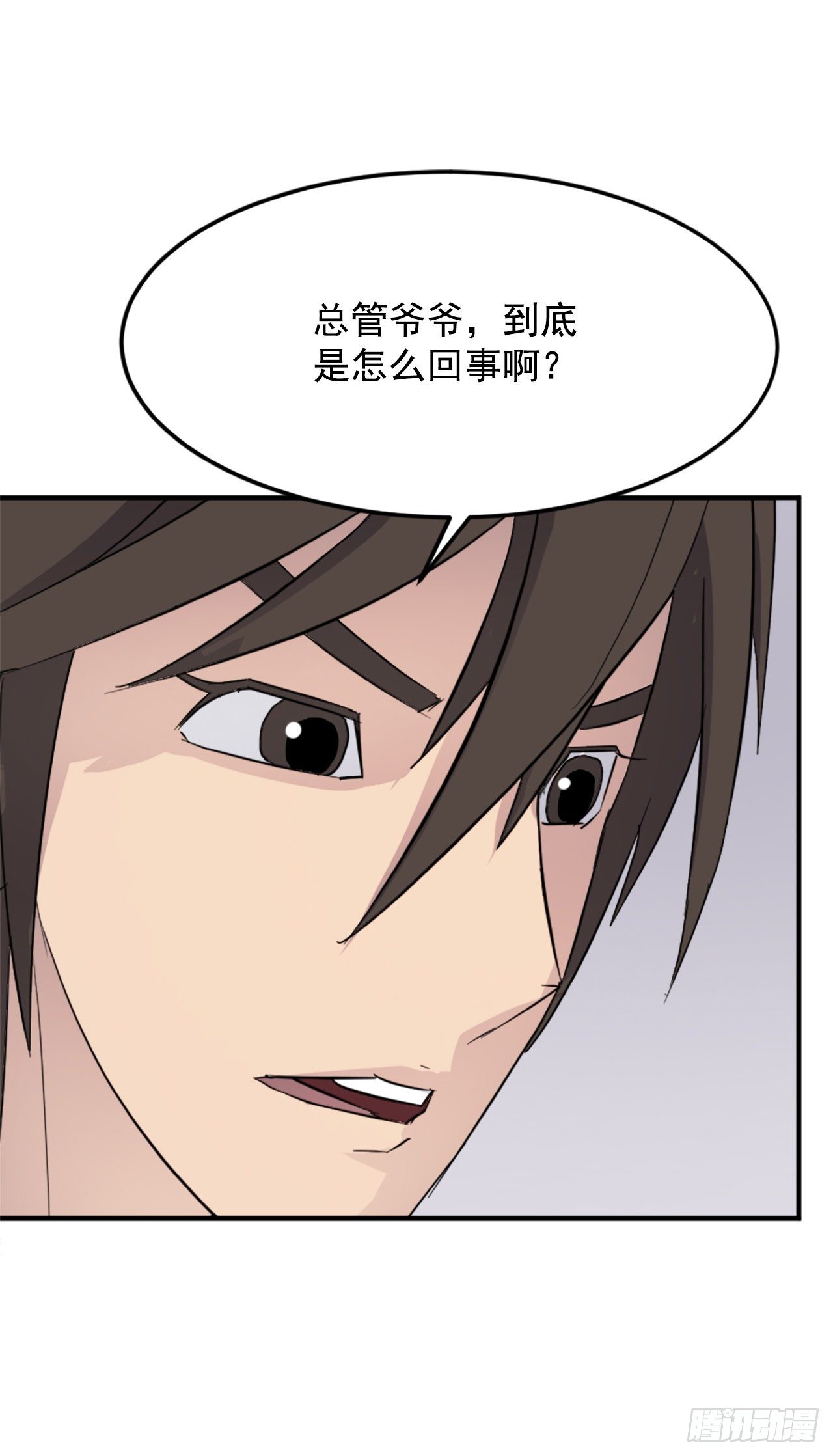 99.桃花园25