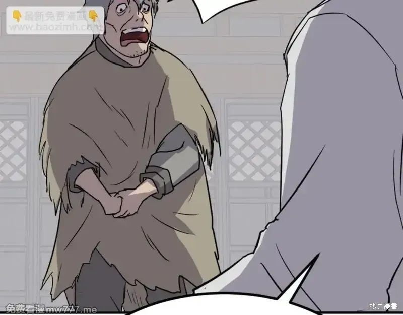 第156话116