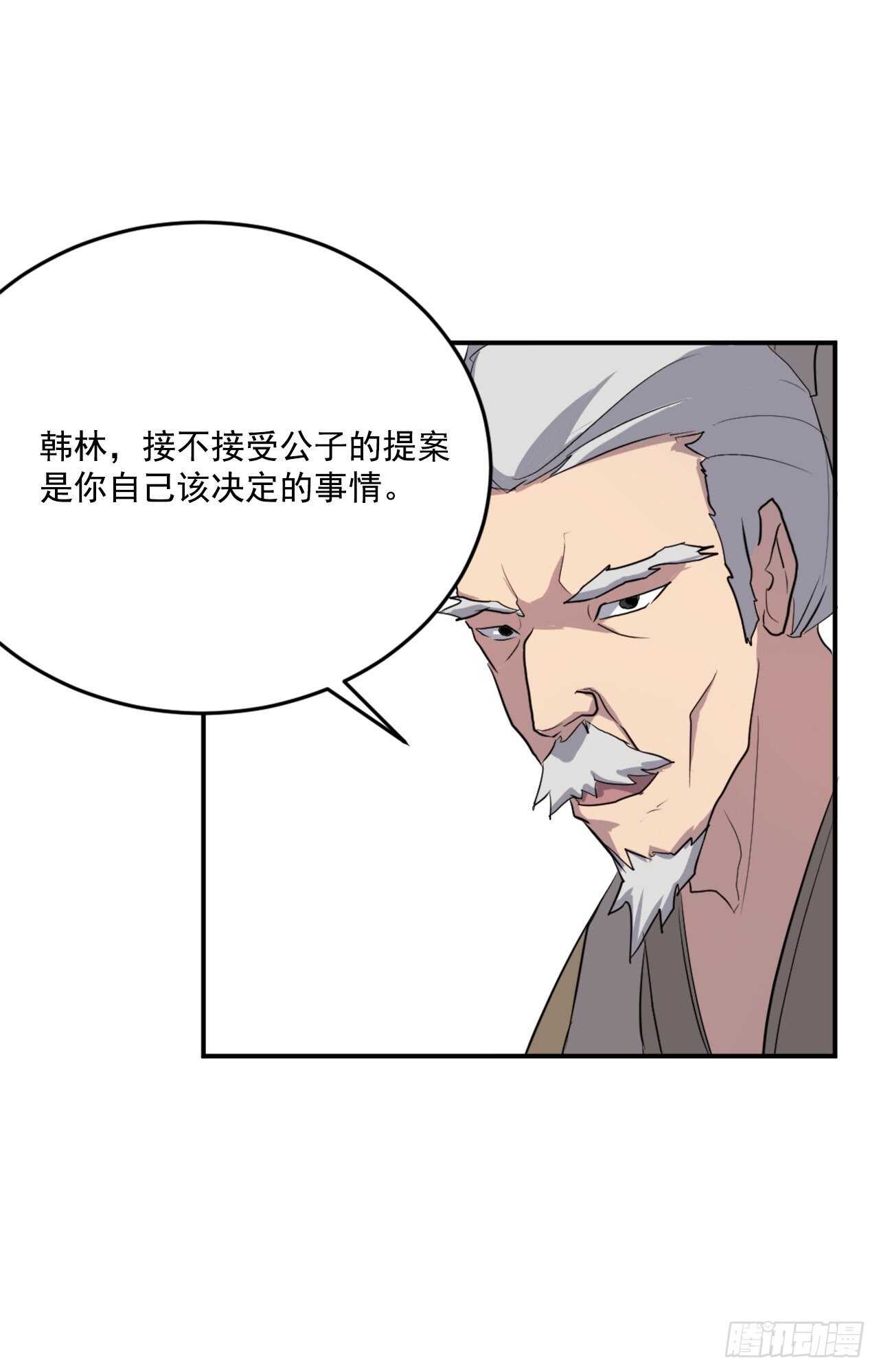 17.返程59